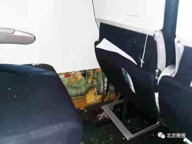 Son Dakika Havacılık Haberleri | Türk Hava Yolları, Pegasus, Sunexpress, Corendon, Havacılık, Havayolları, Havalimanları, Havaalanları, THY, Hostes, Pilot, Uçak, Kabin memuru, SHGM, DHMİ seat