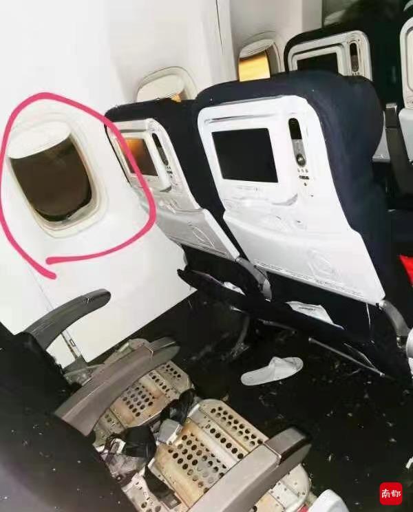 Son Dakika Havacılık Haberleri | Türk Hava Yolları, Pegasus, Sunexpress, Corendon, Havacılık, Havayolları, Havalimanları, Havaalanları, THY, Hostes, Pilot, Uçak, Kabin memuru, SHGM, DHMİ seats