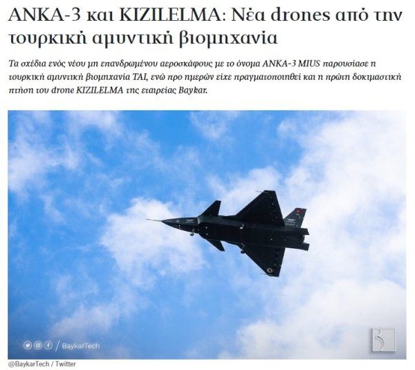 Son Dakika Havacılık Haberleri | Türk Hava Yolları, Pegasus, Sunexpress, Corendon, Havacılık, Havayolları, Havalimanları, Havaalanları, THY, Hostes, Pilot, Uçak, Kabin memuru, SHGM, DHMİ 0x0 yunan basini yakin takipte kizilelma ve anka 3 icin carpici yorum turkler icin mihenk tasi 1672067174232