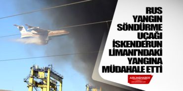 Be-200 tipi yangın söndürme uçağı İskenderun Limanı’ndaki yangına müdahale etti
