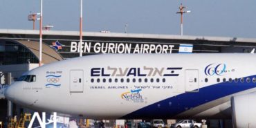 Ben Gurion Havalimanı kapatıldı